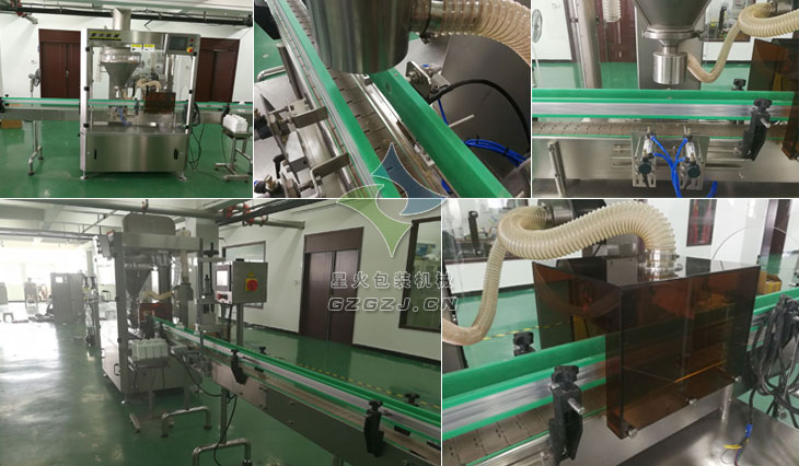 全自動粉末瓶裝灌裝生產(chǎn)線