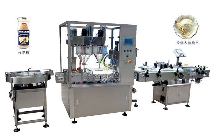 膠原蛋白粉灌裝生產(chǎn)線,面膜粉灌裝設(shè)備生產(chǎn)線