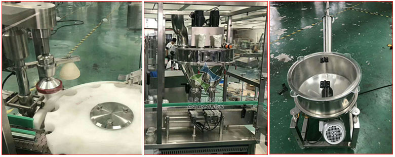 丹參極細(xì)粉灌裝生產(chǎn)線