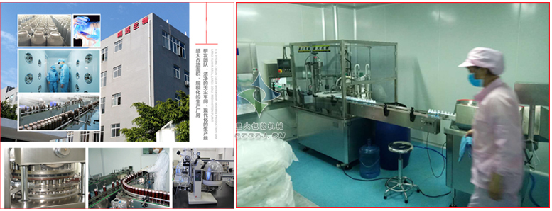 酵素灌裝生產(chǎn)線,全自動果蔬酵素灌裝流水線