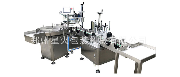 全自動精油灌裝生產(chǎn)線,精油自動灌裝旋蓋生產(chǎn)線