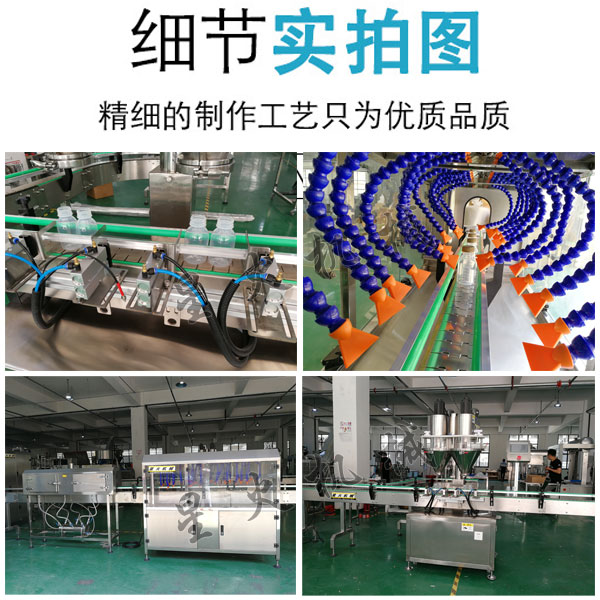 整套代餐粉生產(chǎn)線