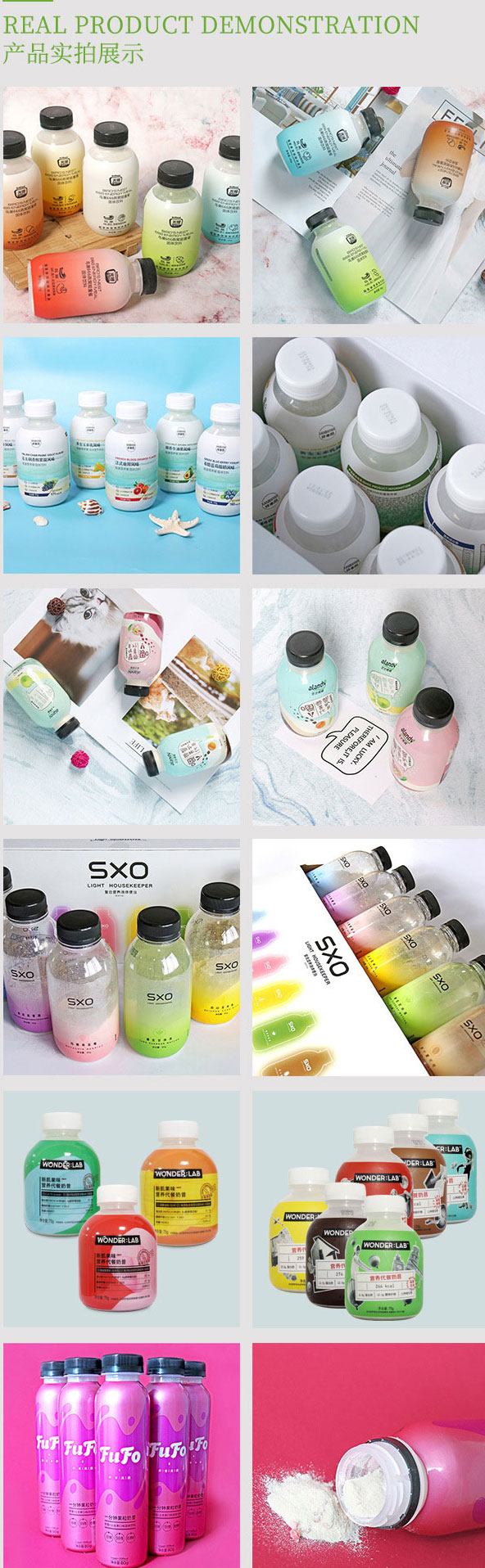 整套代餐粉生產(chǎn)線