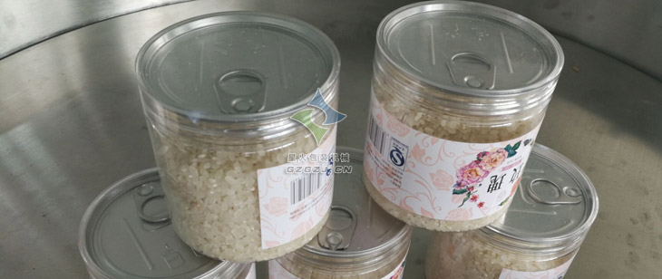 自動(dòng)化雜糧顆粒罐裝包裝生產(chǎn)線