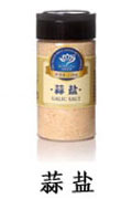 蒜鹽