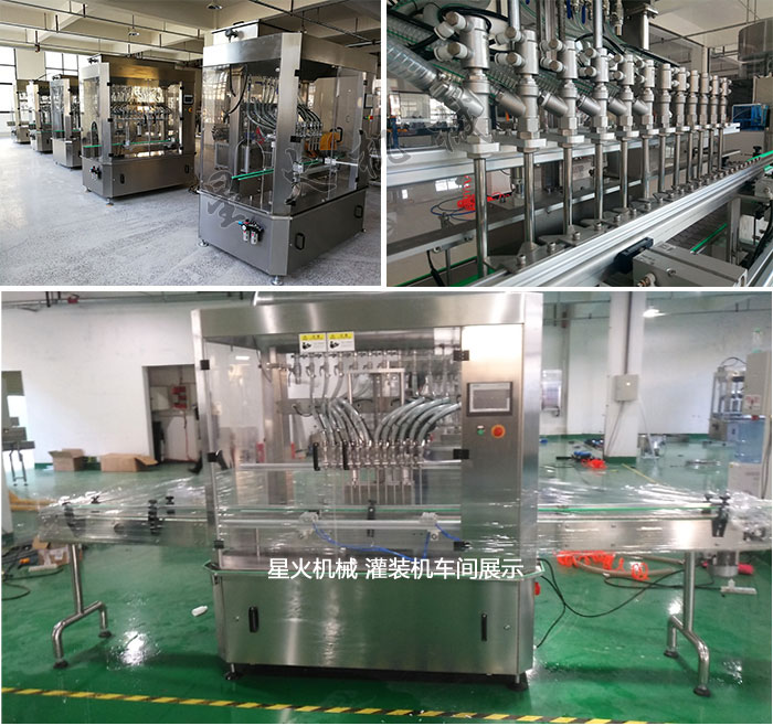 84消毒液灌裝機(jī)|全自動(dòng)84消毒液灌裝生產(chǎn)線|84消毒液灌裝機(jī)廠家