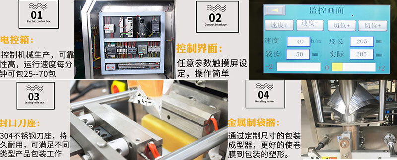 除垢劑粉劑包裝機(jī),全自動(dòng)除垢劑包裝機(jī)