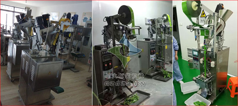 酵素包裝機,全自動酵素粉包裝機