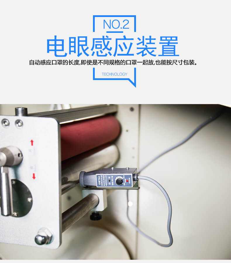 一次性口罩自動(dòng)包裝機(jī) 口罩自動(dòng)包裝機(jī) 醫(yī)用口罩包裝機(jī)械