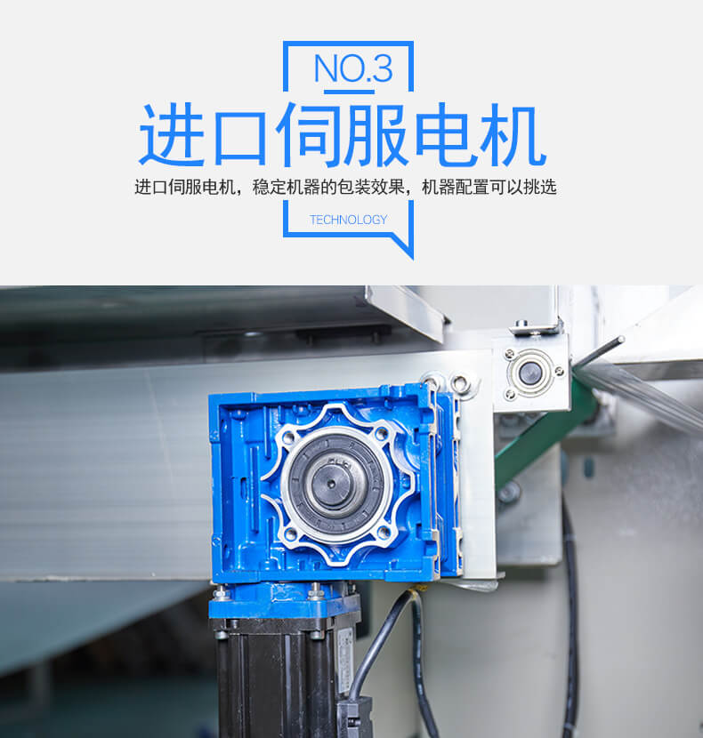 一次性口罩自動(dòng)包裝機(jī) 口罩自動(dòng)包裝機(jī) 醫(yī)用口罩包裝機(jī)械