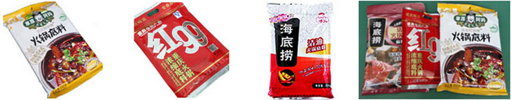 火鍋底料自動包裝機(jī)