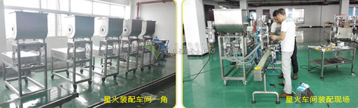 雙頭臥式攪拌直線醬料灌裝機(jī)