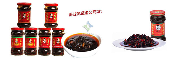 雙頭臥式辣椒醬灌裝機(jī)