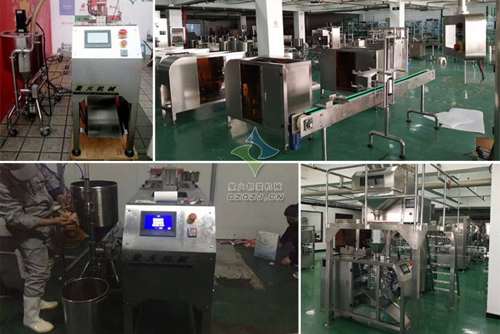 火鍋料給袋包裝機