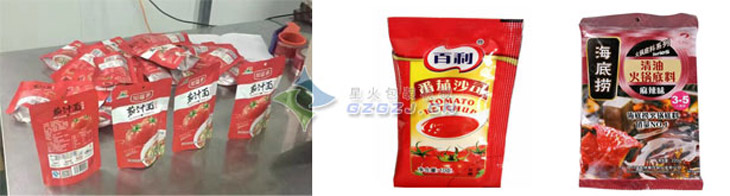 火鍋料給袋包裝機