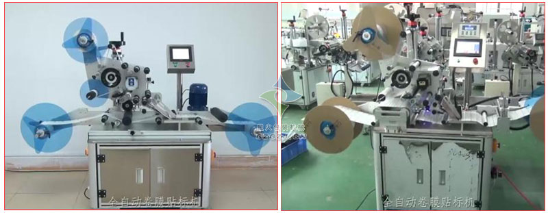 全自動(dòng)卷膜貼標(biāo)機(jī),不干膠標(biāo)簽卷膜貼標(biāo)機(jī)