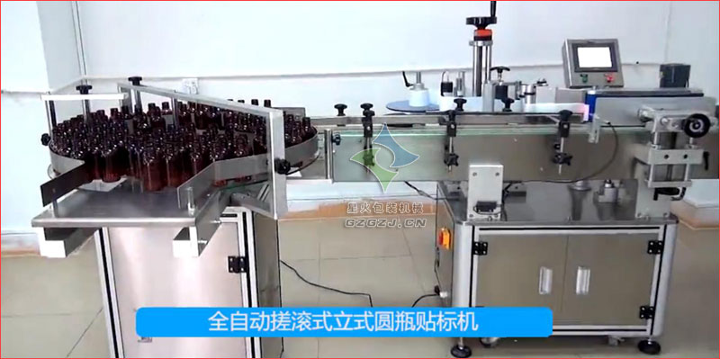 塑料圓瓶自動貼標(biāo)機,全自動搓滾式圓瓶貼標(biāo)機