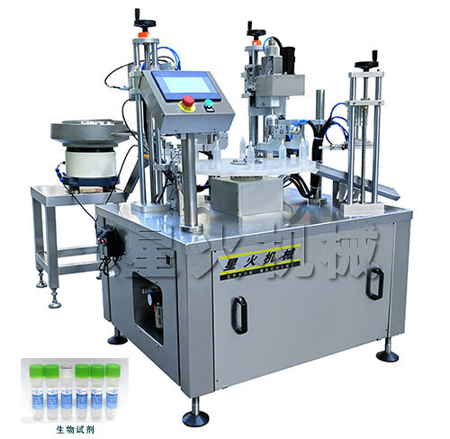 小劑量生物試劑灌裝機