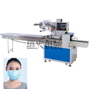 一次性口罩包裝機 口罩自動包裝機 醫(yī)用口罩包裝機械