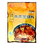 牛肉面調(diào)料包裝機