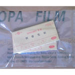 票據(jù)真空包裝機