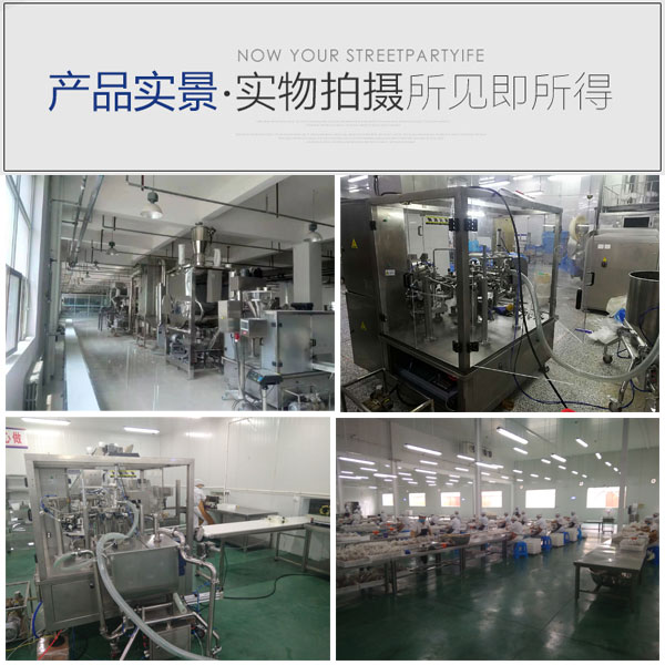 火鍋底料包裝設(shè)備