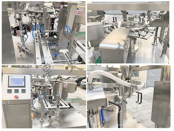 火鍋底料包裝設備