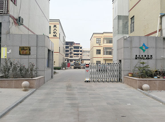 火鍋底料包裝設(shè)備